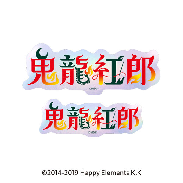 『あんさんぶるスターズ!!』タイポグラフィーステッカー 39.鬼龍紅郎