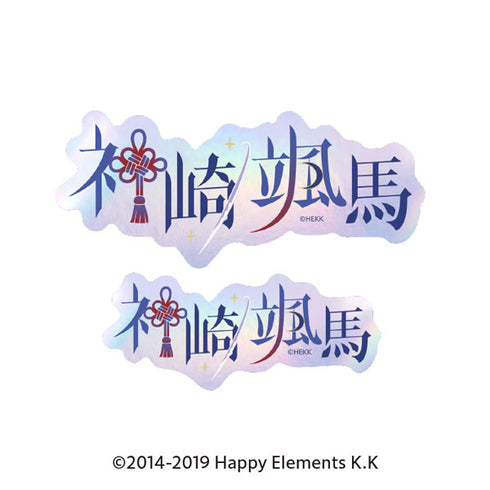 『あんさんぶるスターズ!!』タイポグラフィーステッカー 40.神崎颯馬