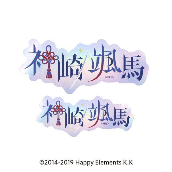 『あんさんぶるスターズ!!』タイポグラフィーステッカー 40.神崎颯馬
