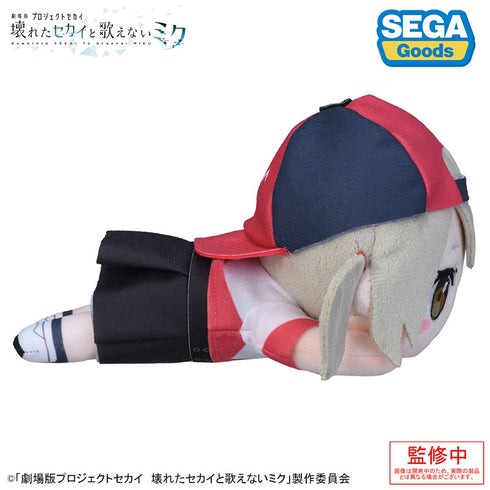 『劇場版プロジェクトセカイ 壊れたセカイと歌えないミク』寝そべり ぬいぐるみ 小豆沢こはね