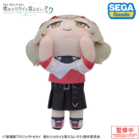 『劇場版プロジェクトセカイ 壊れたセカイと歌えないミク』寝そべり ぬいぐるみ 小豆沢こはね
