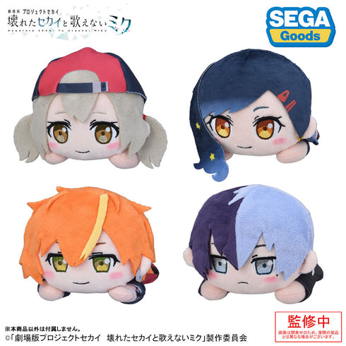 『劇場版プロジェクトセカイ 壊れたセカイと歌えないミク』寝そべり ぬいぐるみ 東雲彰人