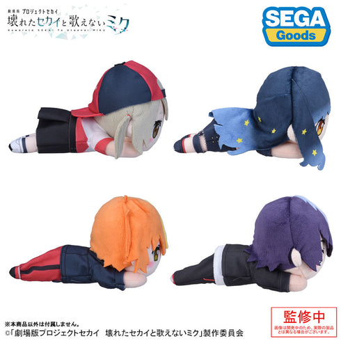 『劇場版プロジェクトセカイ 壊れたセカイと歌えないミク』寝そべり ぬいぐるみ 小豆沢こはね