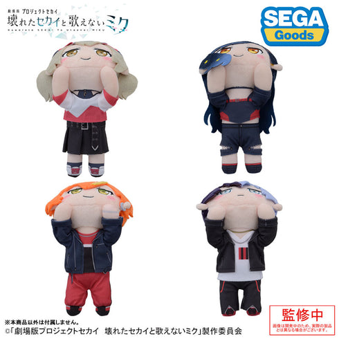 『劇場版プロジェクトセカイ 壊れたセカイと歌えないミク』寝そべり ぬいぐるみ 白石杏