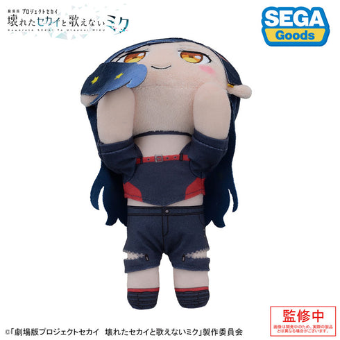 『劇場版プロジェクトセカイ 壊れたセカイと歌えないミク』寝そべり ぬいぐるみ 白石杏