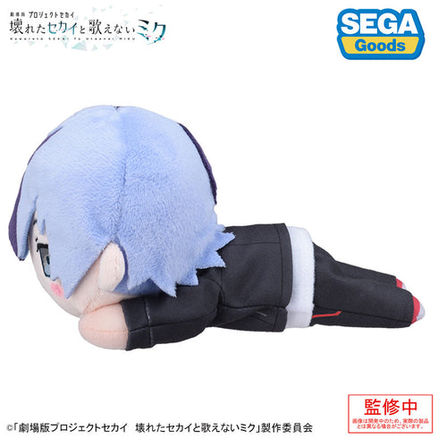 『劇場版プロジェクトセカイ 壊れたセカイと歌えないミク』寝そべり ぬいぐるみ 青柳冬弥