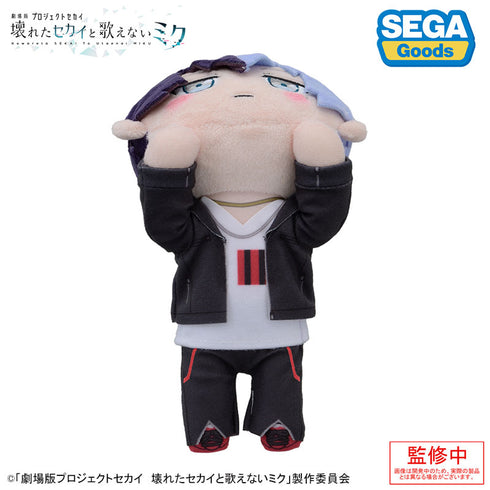 『劇場版プロジェクトセカイ 壊れたセカイと歌えないミク』寝そべり ぬいぐるみ 青柳冬弥