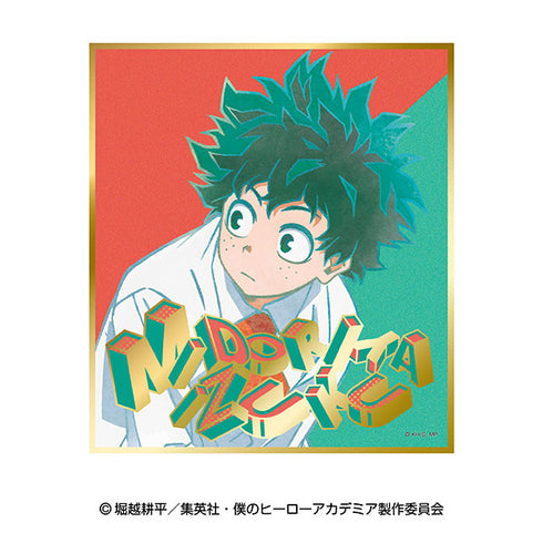 『僕のヒーローアカデミア』ビジュアル色紙コレクション Brushstroke4 12個入りBOX