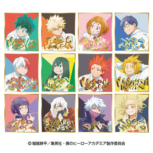 『僕のヒーローアカデミア』ビジュアル色紙コレクション Brushstroke4 12個入りBOX