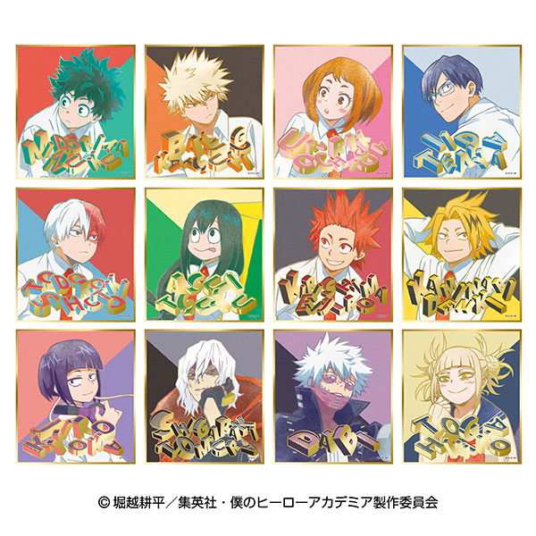『僕のヒーローアカデミア』ビジュアル色紙コレクション Brushstroke4 12個入りBOX