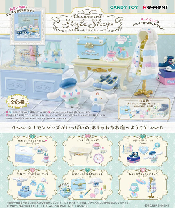 『サンリオ』 Cinnamoroll Style Shop 6個入りBOX