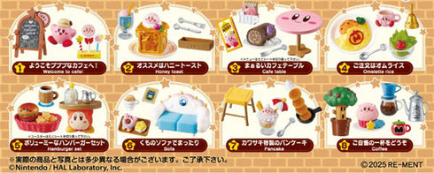 『星のカービィ』プププなカフェタイム 8個入りBOX