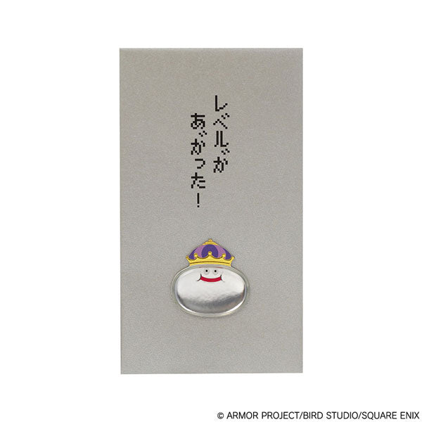 『ドラゴンクエスト』ドラゴンクエスト文具屋 ぽち袋 メタルキング