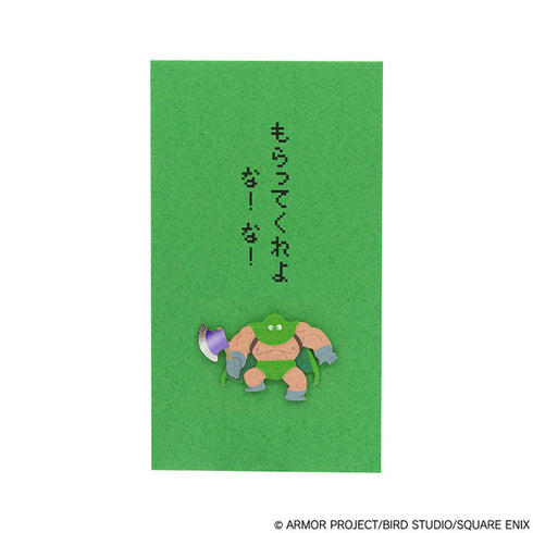 『ドラゴンクエスト』ドラゴンクエスト文具屋 ぽち袋 カンダタ