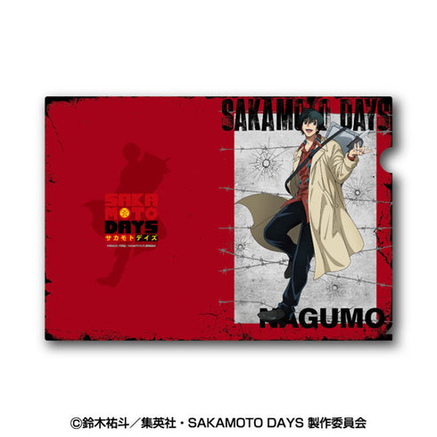 『SAKAMOTO DAYS』A4クリアファイル 5.南雲