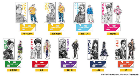 『SAKAMOTO DAYS』アクリルスタンドコレクションLite レタコレ 9個入りBOX