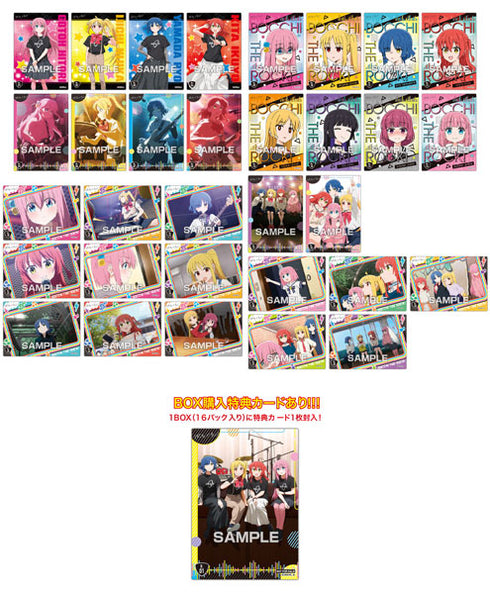 『ぼっち・ざ・ろっく!』クリアカードコレクションガム 初回限定版 16パック入りBOX