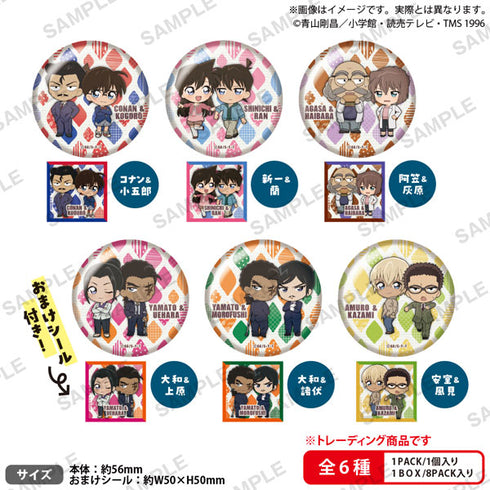 『名探偵コナン』缶バッジデュオコレ vol.2 BOXver. 8個入りBOX