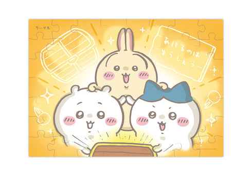 『ちいかわ』パズルガム3 8個入りBOX