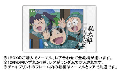 『忍たま乱太郎』キャラナップコレクション 12個入りBOX