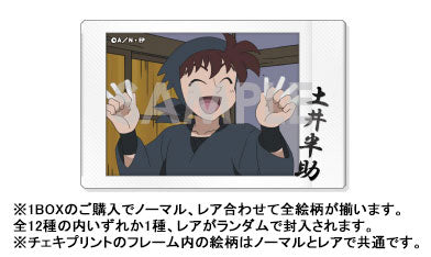 『忍たま乱太郎』キャラナップコレクション 12個入りBOX