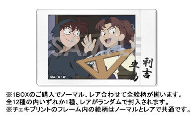 『忍たま乱太郎』キャラナップコレクション 12個入りBOX