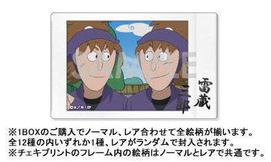 『忍たま乱太郎』キャラナップコレクション 12個入りBOX