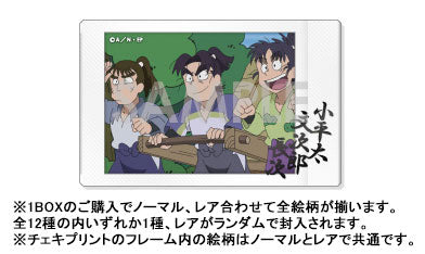 『忍たま乱太郎』キャラナップコレクション 12個入りBOX