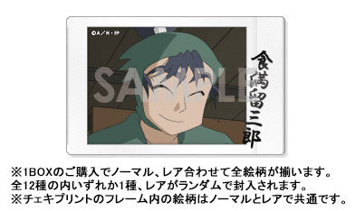 『忍たま乱太郎』キャラナップコレクション 12個入りBOX