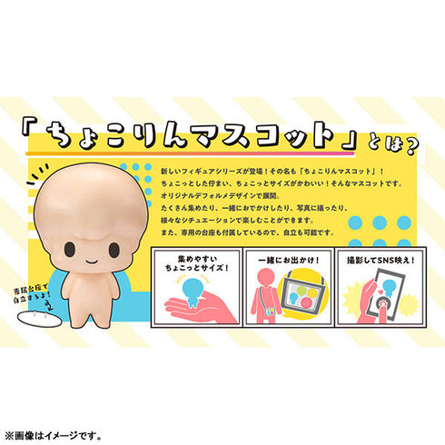 『SAKAMOTO DAYS』ちょこりんコレクション 8個入りBOX