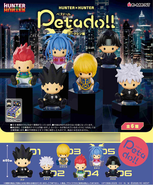 『HUNTER×HUNTER 』petadoll ヨークシン編 6個入りBOX