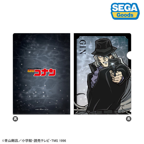 『名探偵コナン』ビジュアルアートクリアファイル Vol.3 11個入りBOX