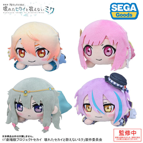 『劇場版プロジェクトセカイ 壊れたセカイと歌えないミク』寝そべり ぬいぐるみ“天馬司”