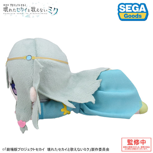 『劇場版プロジェクトセカイ 壊れたセカイと歌えないミク』寝そべり ぬいぐるみ“草薙寧々”