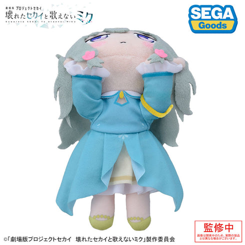『劇場版プロジェクトセカイ 壊れたセカイと歌えないミク』寝そべり ぬいぐるみ“草薙寧々”
