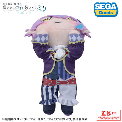 『劇場版プロジェクトセカイ 壊れたセカイと歌えないミク』寝そべり ぬいぐるみ“神代類”