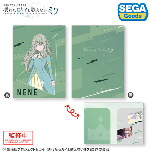 『劇場版プロジェクトセカイ 壊れたセカイと歌えないミク』2ポケットクリアファイル“草薙寧々”