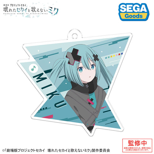 『劇場版プロジェクトセカイ 壊れたセカイと歌えないミク』アクリルキーホルダー Vol.1 9個入りBOX