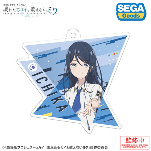 『劇場版プロジェクトセカイ 壊れたセカイと歌えないミク』アクリルキーホルダー Vol.1 9個入りBOX