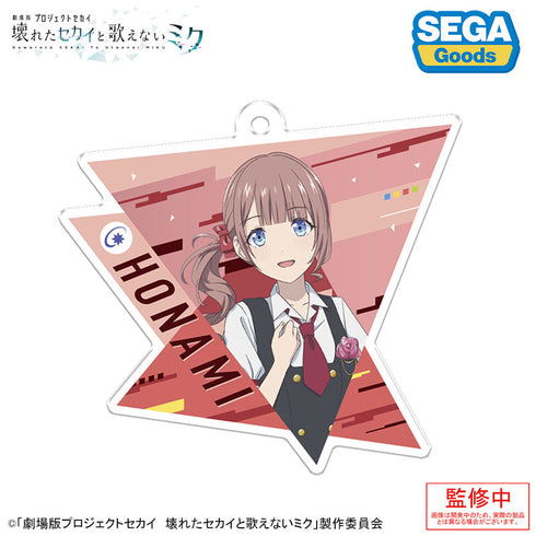 『劇場版プロジェクトセカイ 壊れたセカイと歌えないミク』アクリルキーホルダー Vol.1 9個入りBOX