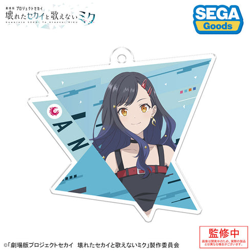 『劇場版プロジェクトセカイ 壊れたセカイと歌えないミク』アクリルキーホルダー Vol.1 9個入りBOX