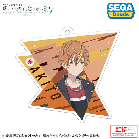 『劇場版プロジェクトセカイ 壊れたセカイと歌えないミク』アクリルキーホルダー Vol.1 9個入りBOX