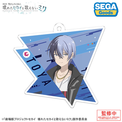 『劇場版プロジェクトセカイ 壊れたセカイと歌えないミク』アクリルキーホルダー Vol.1 9個入りBOX