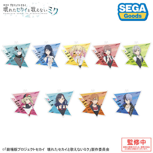 『劇場版プロジェクトセカイ 壊れたセカイと歌えないミク』アクリルキーホルダー Vol.1 9個入りBOX