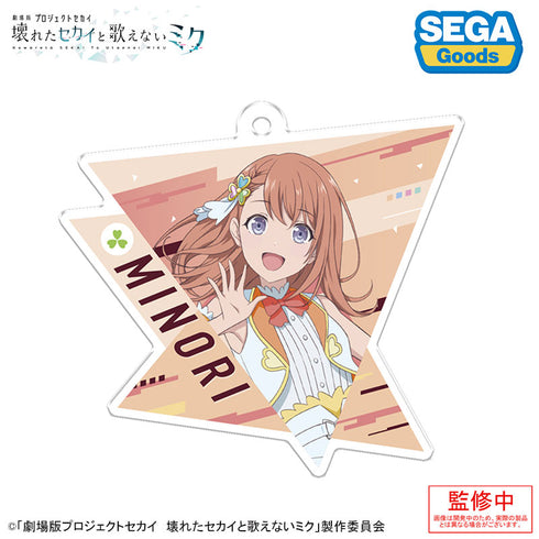 『劇場版プロジェクトセカイ 壊れたセカイと歌えないミク』アクリルキーホルダー Vol.2 8個入りBOX