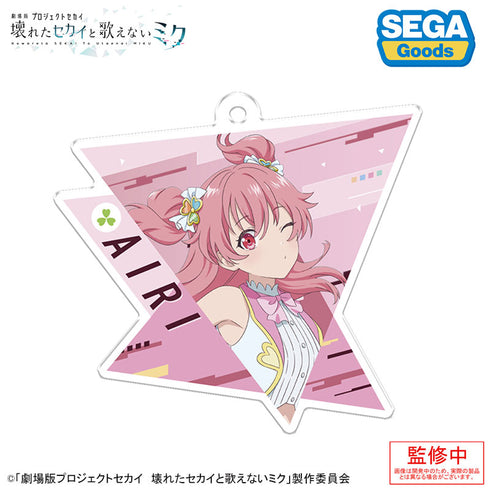 『劇場版プロジェクトセカイ 壊れたセカイと歌えないミク』アクリルキーホルダー Vol.2 8個入りBOX