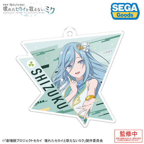 『劇場版プロジェクトセカイ 壊れたセカイと歌えないミク』アクリルキーホルダー Vol.2 8個入りBOX