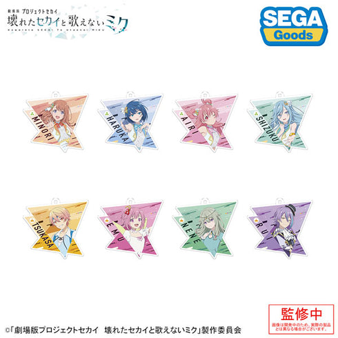 『劇場版プロジェクトセカイ 壊れたセカイと歌えないミク』アクリルキーホルダー Vol.2 8個入りBOX