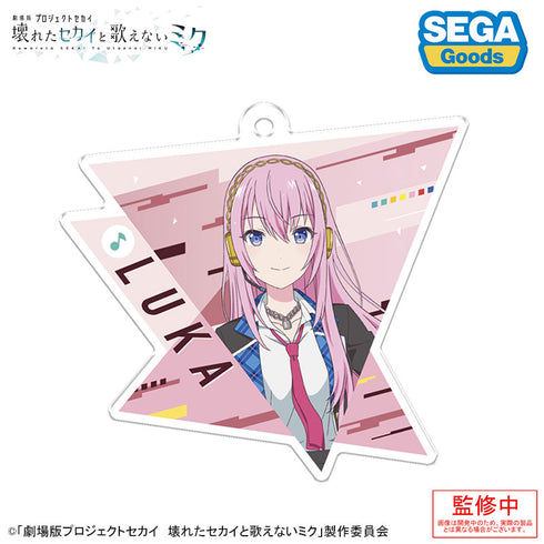 『劇場版プロジェクトセカイ 壊れたセカイと歌えないミク』アクリルキーホルダー Vol.3 10個入りBOX