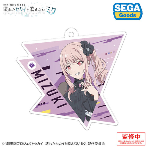 『劇場版プロジェクトセカイ 壊れたセカイと歌えないミク』アクリルキーホルダー Vol.3 10個入りBOX